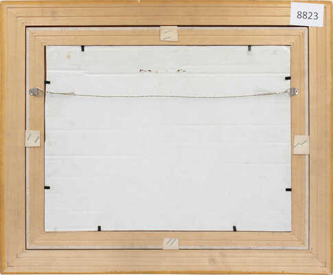 Уфимцев Виктор Иванович. Пейзаж с домом